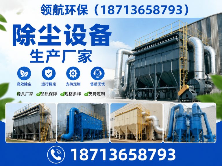 海兴县粉尘加湿机展示图