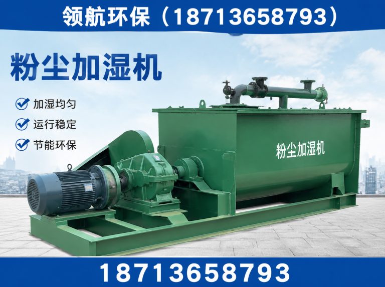 海兴县布袋除尘器展示图